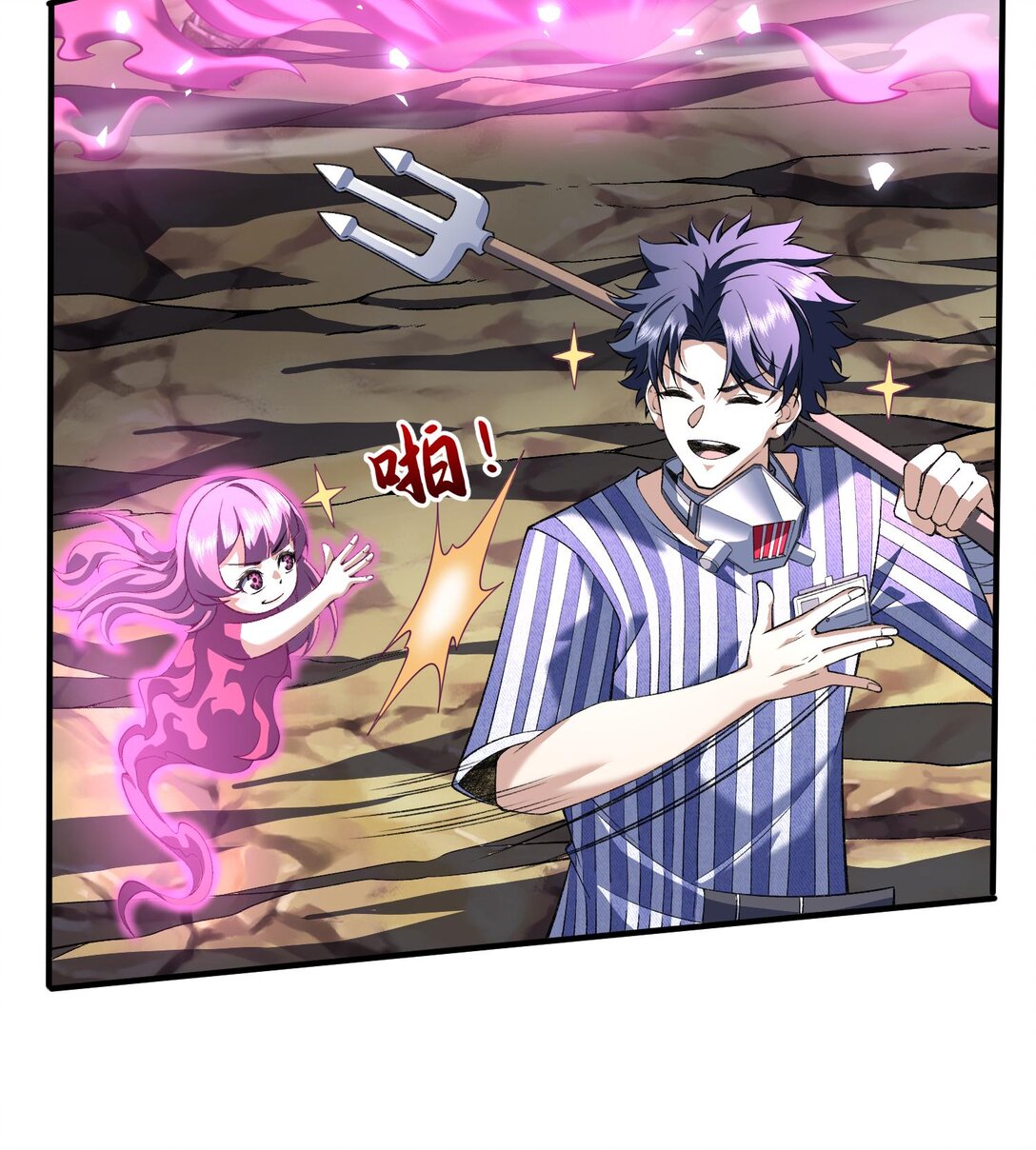 14 鬼火真身(1/2)-第16话