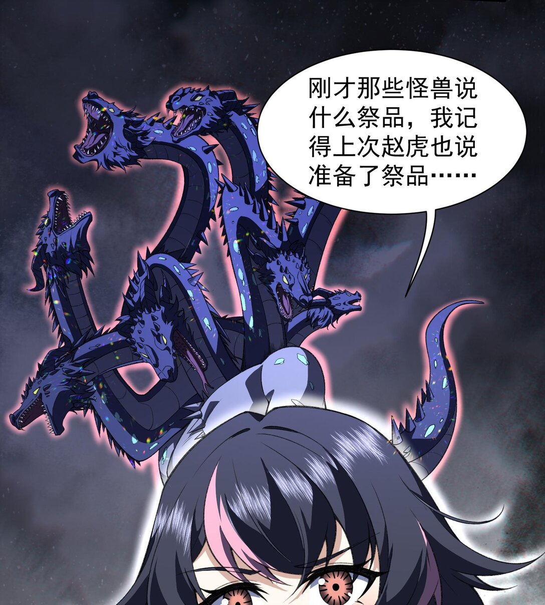 16 隐藏任务(1/2)-第18话