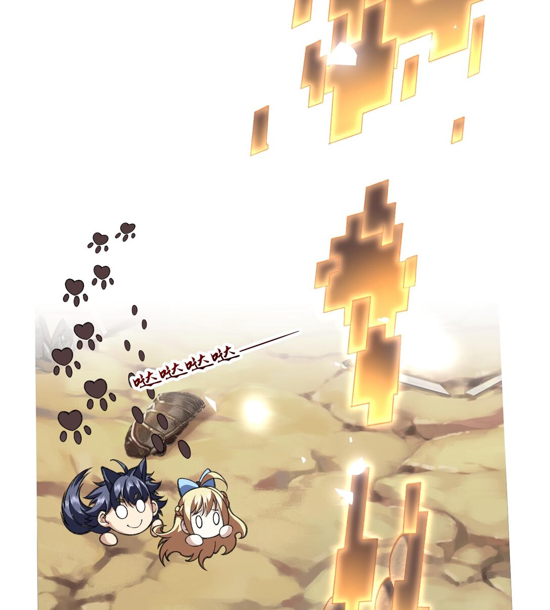 16 隐藏任务(1/2)-第18话