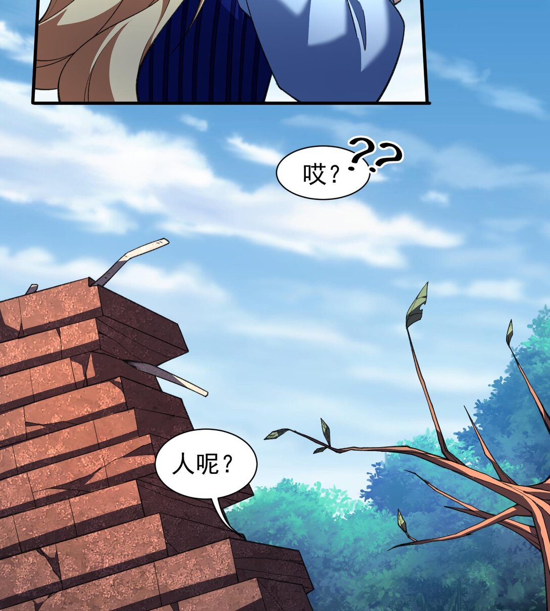 16 隐藏任务(1/2)-第18话