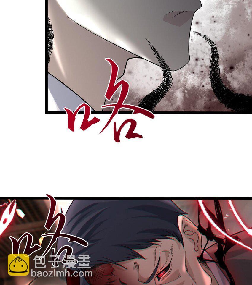 01 最后的秩序者(1/2)-第2话