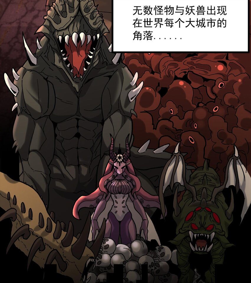 01 最后的秩序者(1/2)-第2话