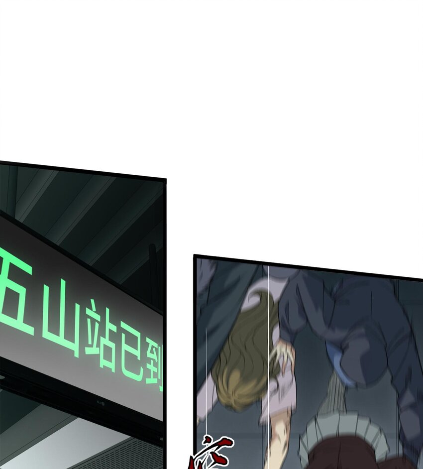 01 最后的秩序者(1/2)-第2话