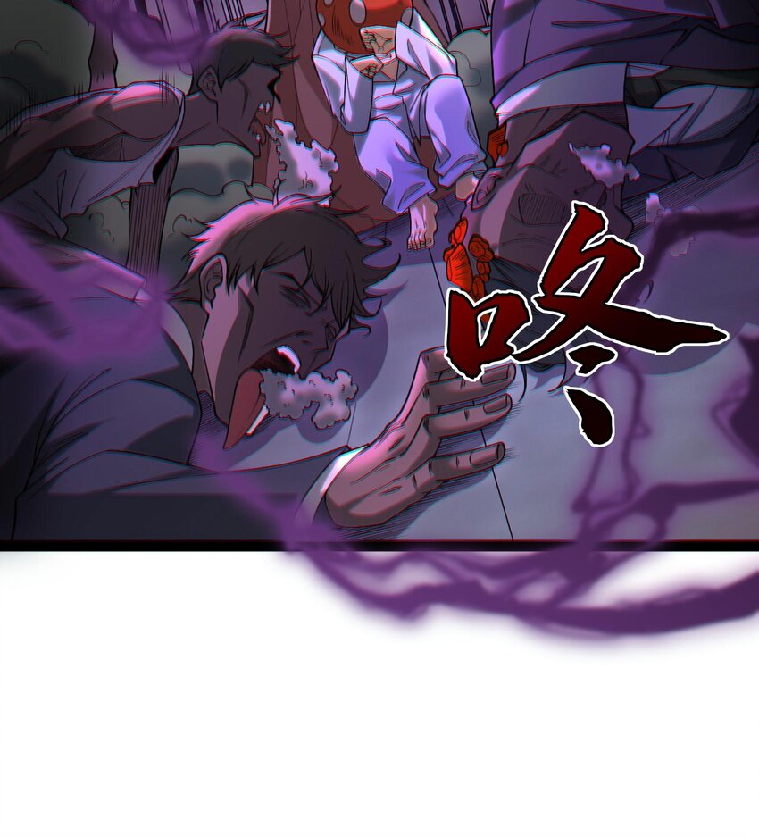 01 最后的秩序者(1/2)-第2话