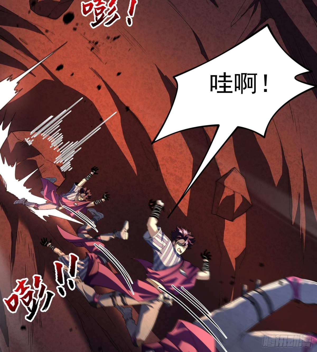 18我真不是魔门卧底啊！(1/3)-第20话