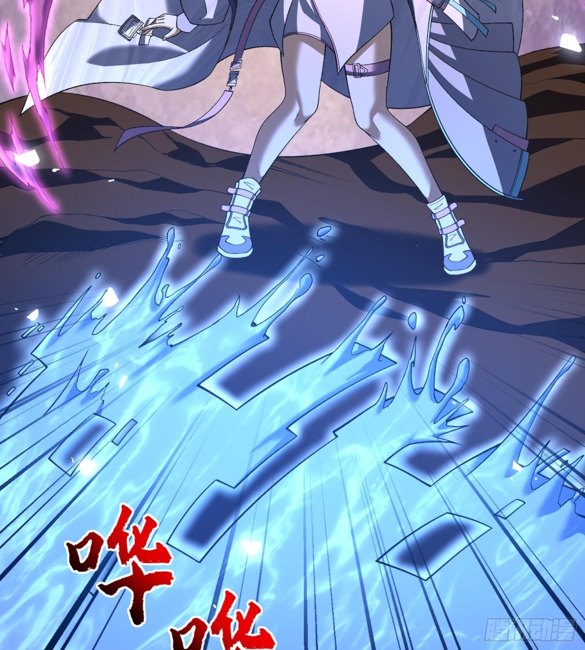 18我真不是魔门卧底啊！(1/3)-第20话