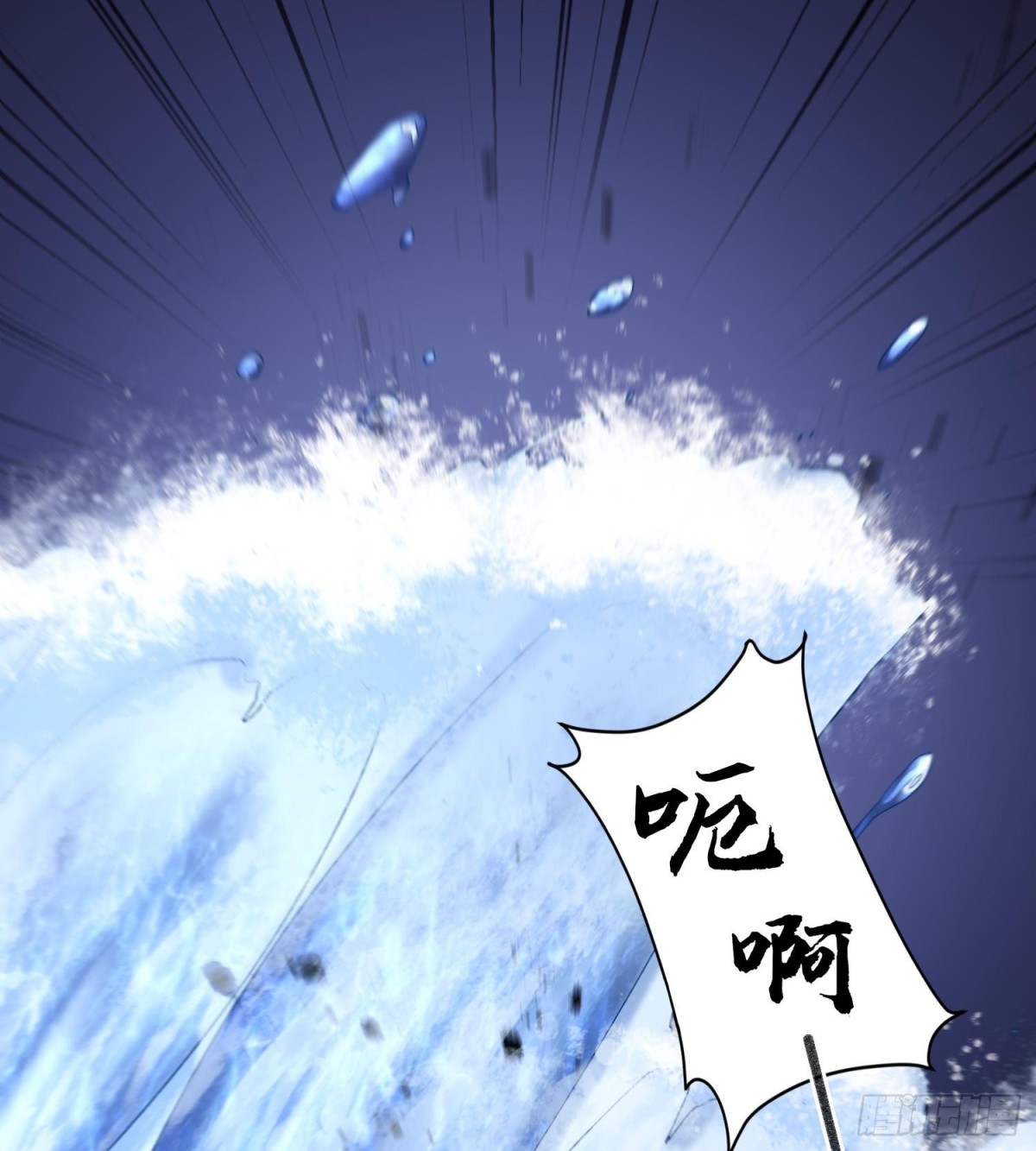 18我真不是魔门卧底啊！(1/3)-第20话