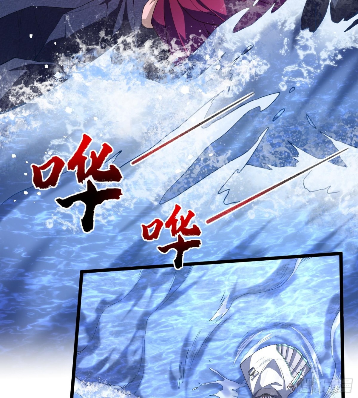 18我真不是魔门卧底啊！(1/3)-第20话