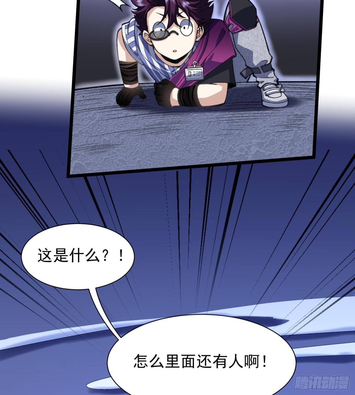 18我真不是魔门卧底啊！(1/3)-第20话