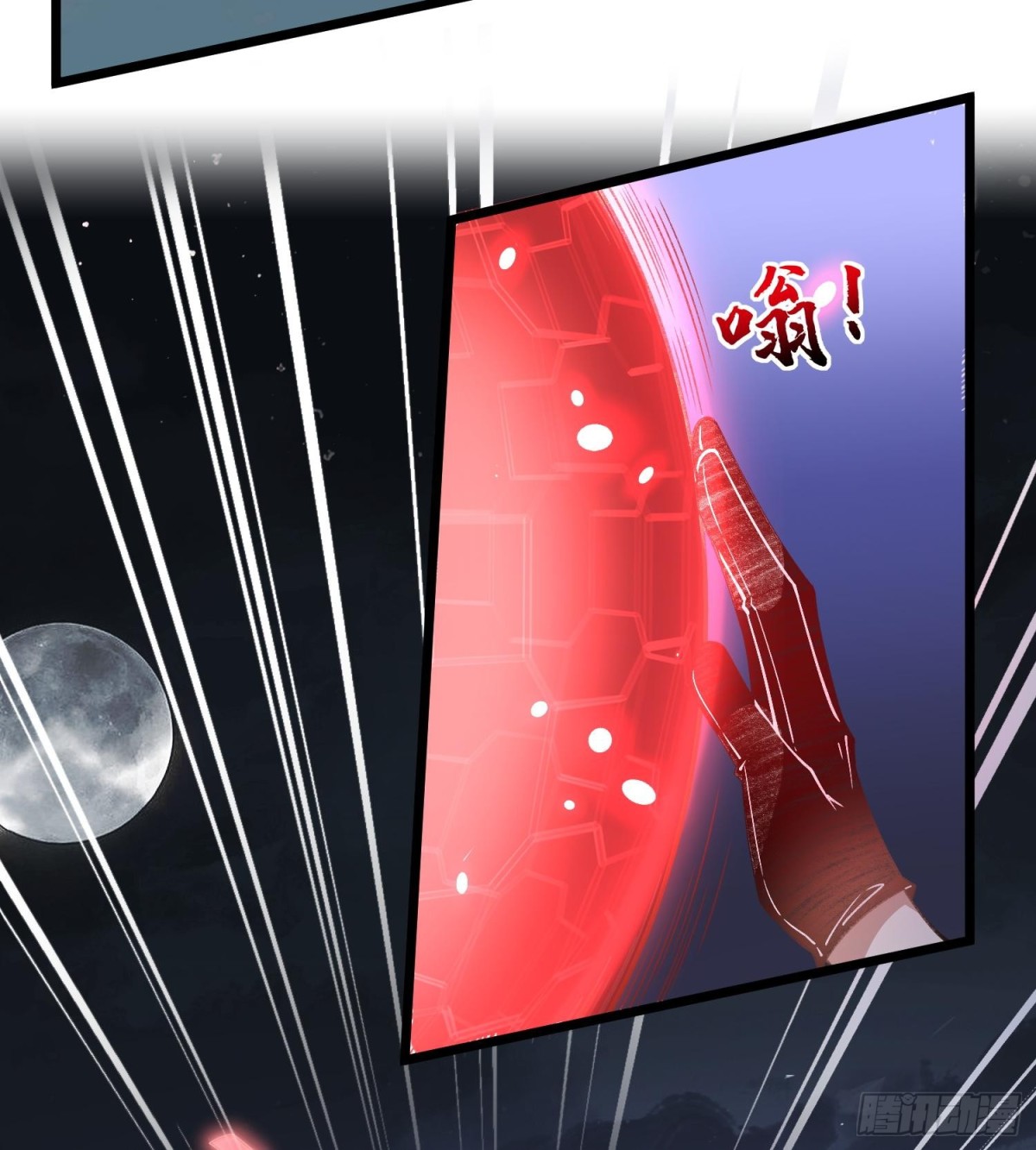 18我真不是魔门卧底啊！(1/3)-第20话