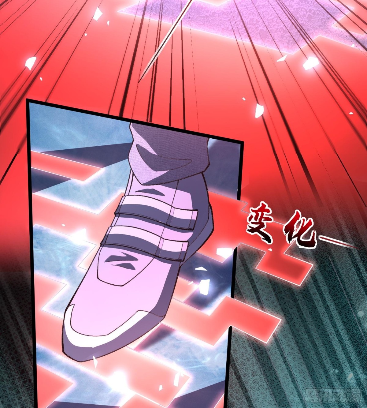 18我真不是魔门卧底啊！(1/3)-第20话