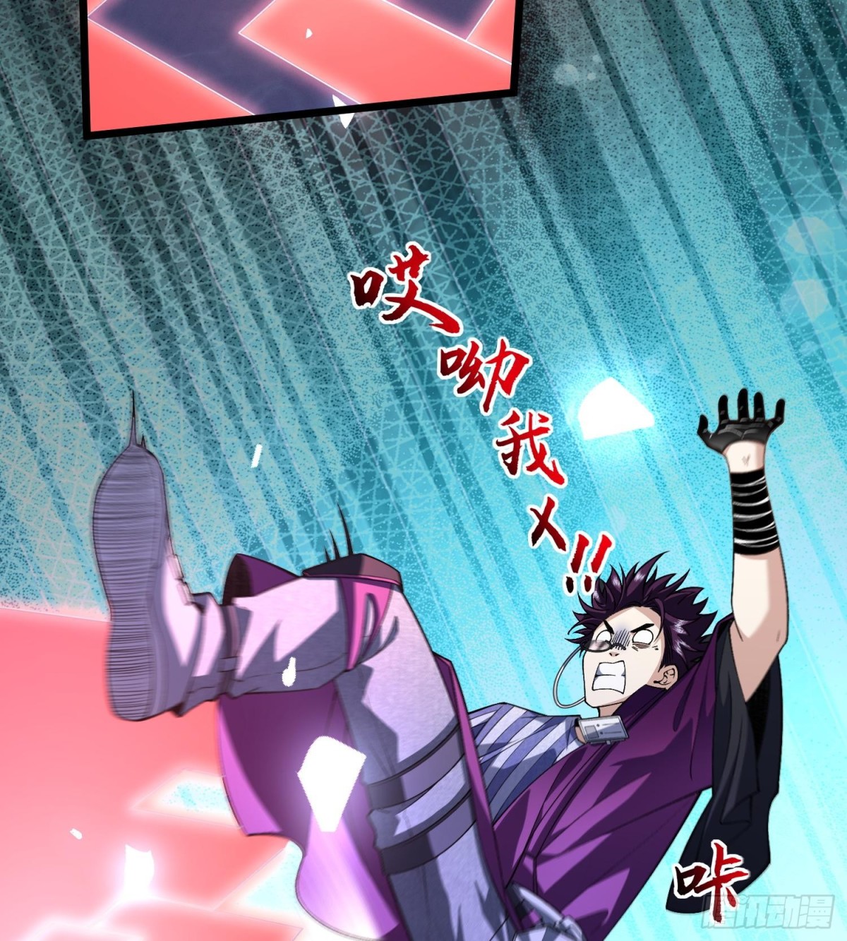 18我真不是魔门卧底啊！(1/3)-第20话