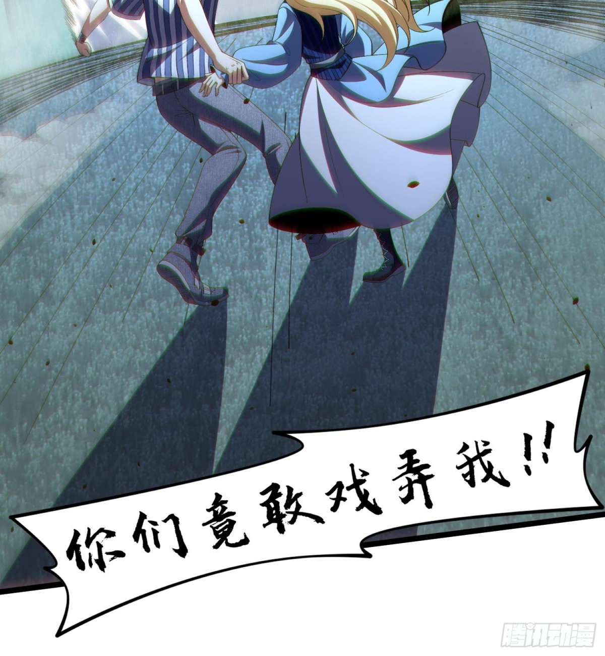 20planB和全新buff(1/3)-第22话