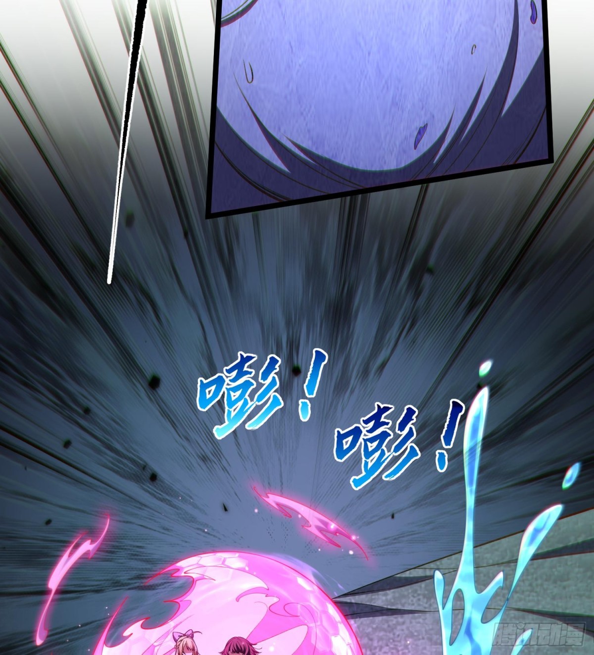 20planB和全新buff(1/3)-第22话