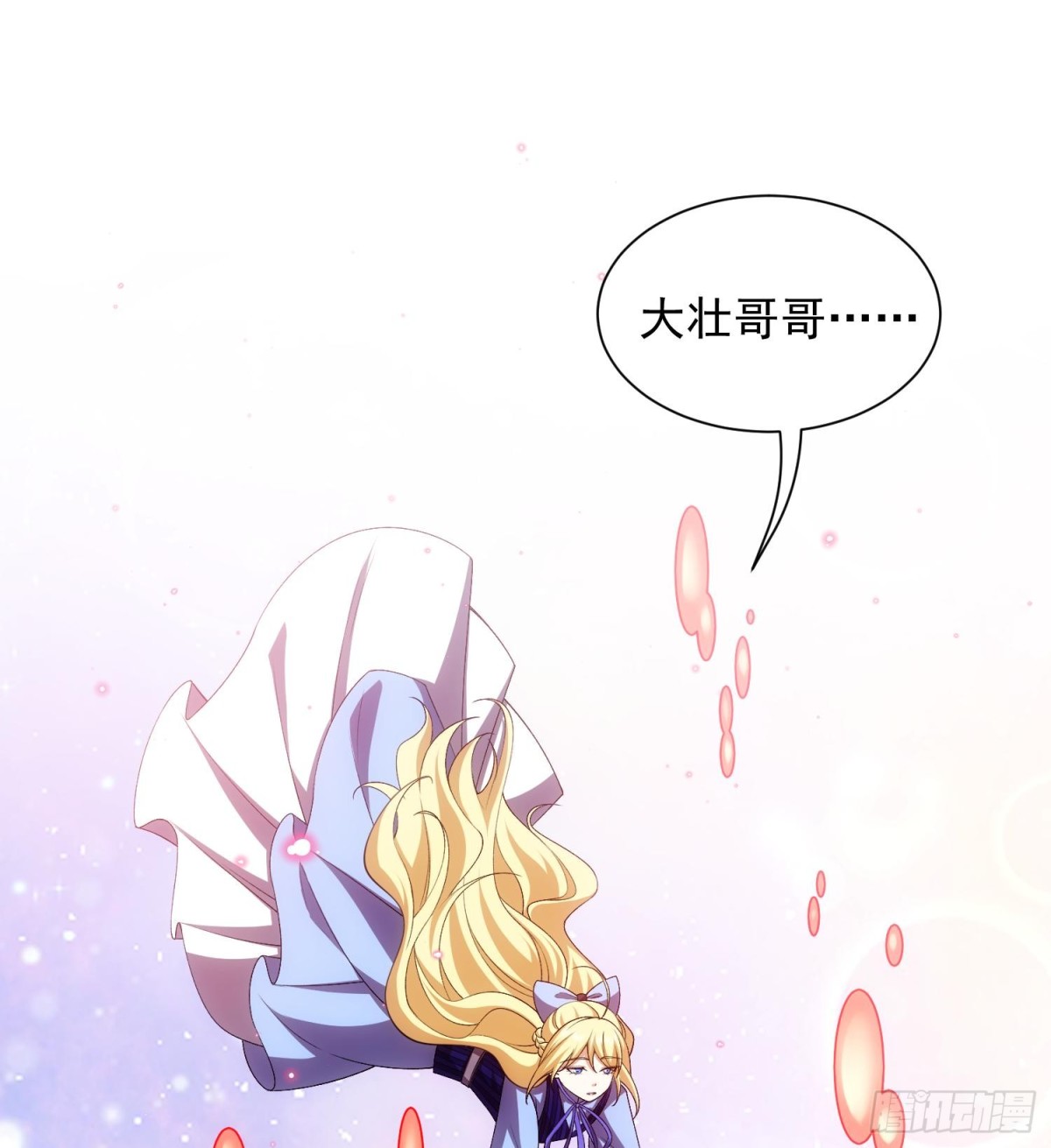 20planB和全新buff(1/3)-第22话