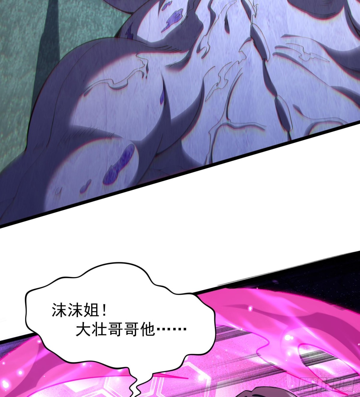 20planB和全新buff(1/3)-第22话