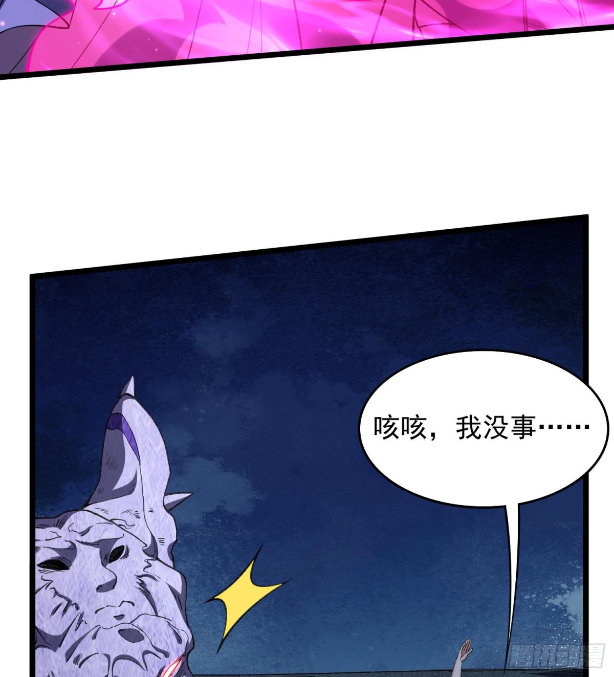 20planB和全新buff(1/3)-第22话