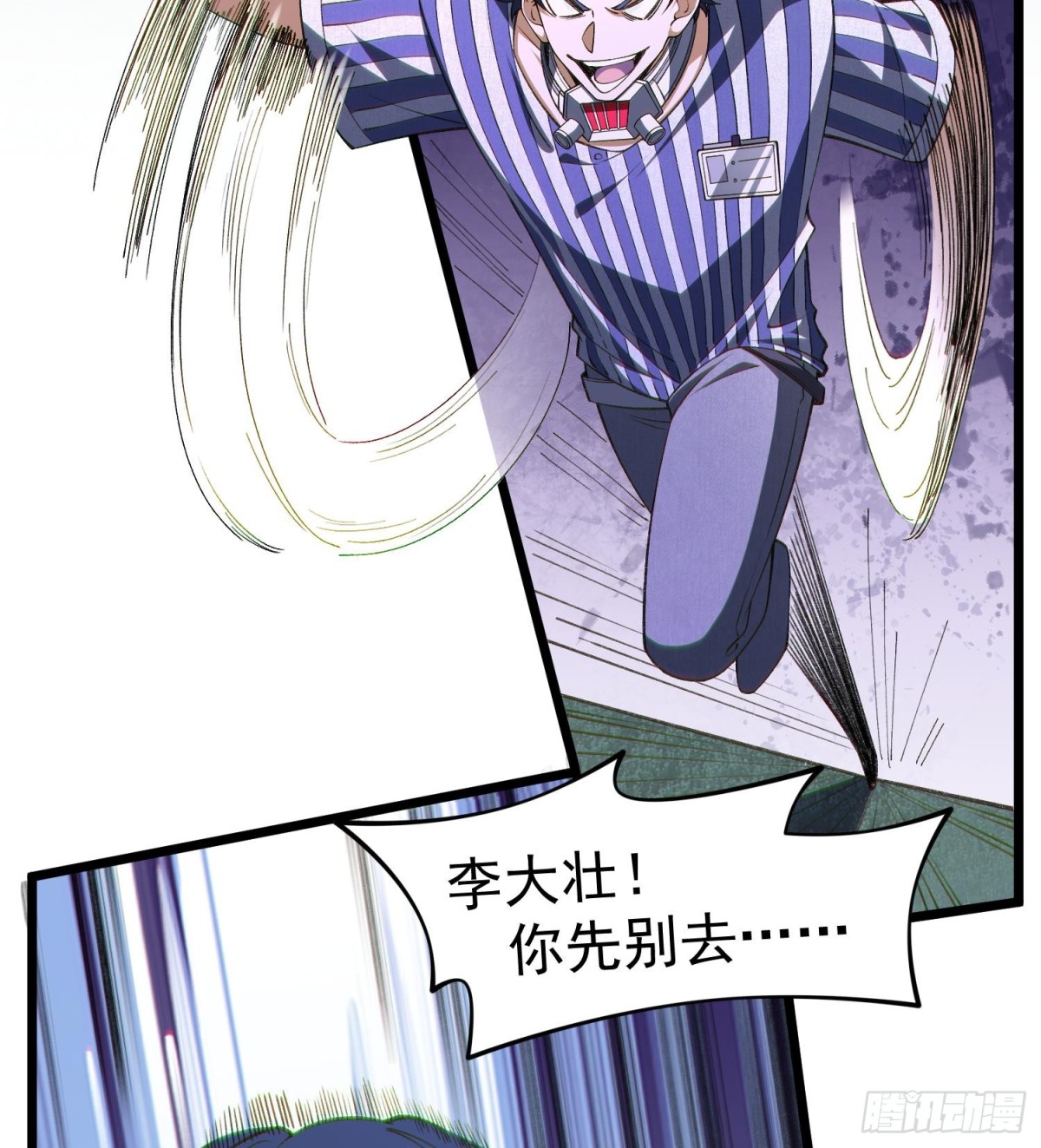 20planB和全新buff(1/3)-第22话