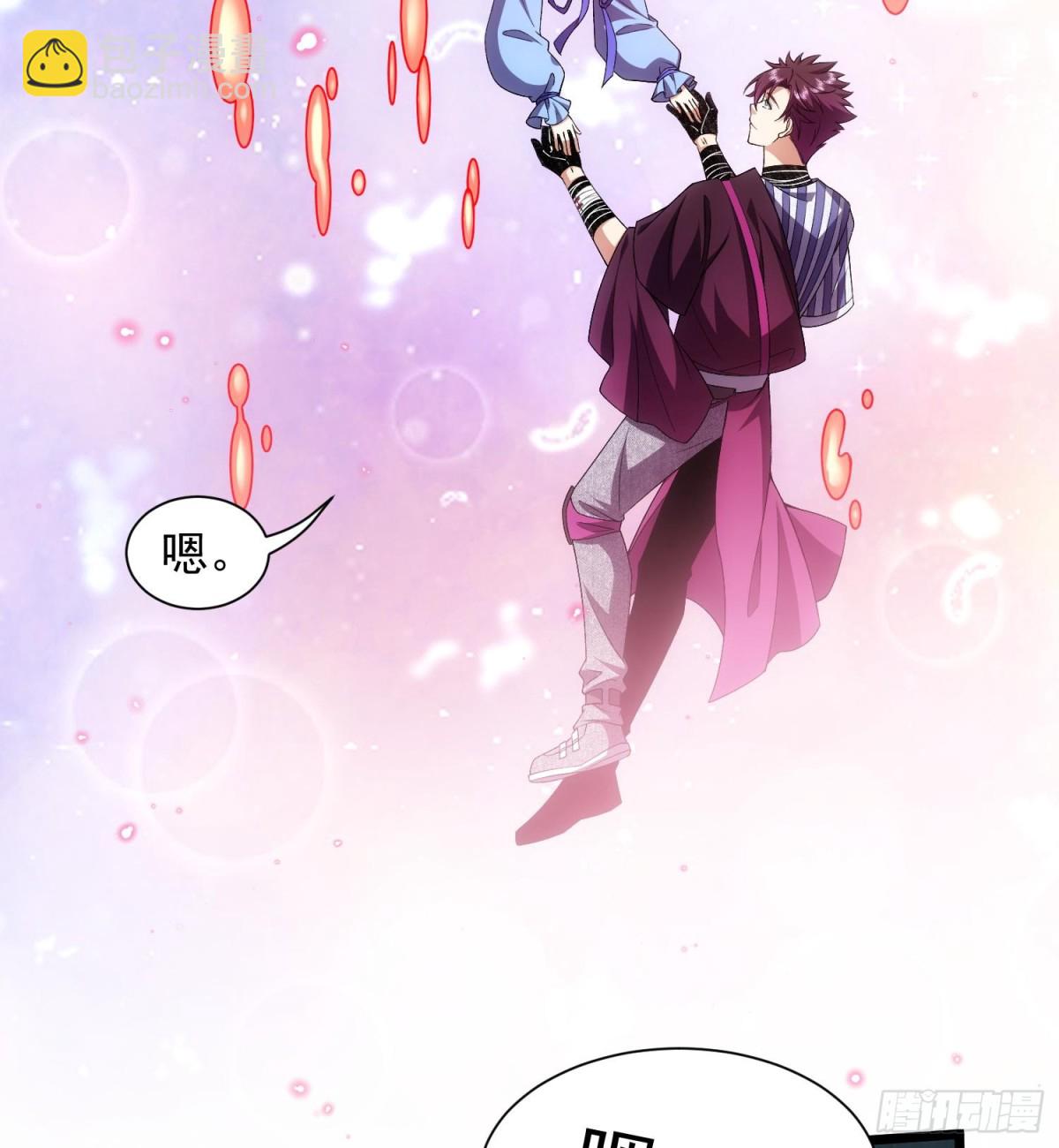 20planB和全新buff(1/3)-第22话