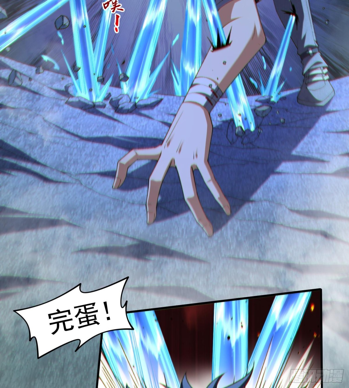 20planB和全新buff(1/3)-第22话