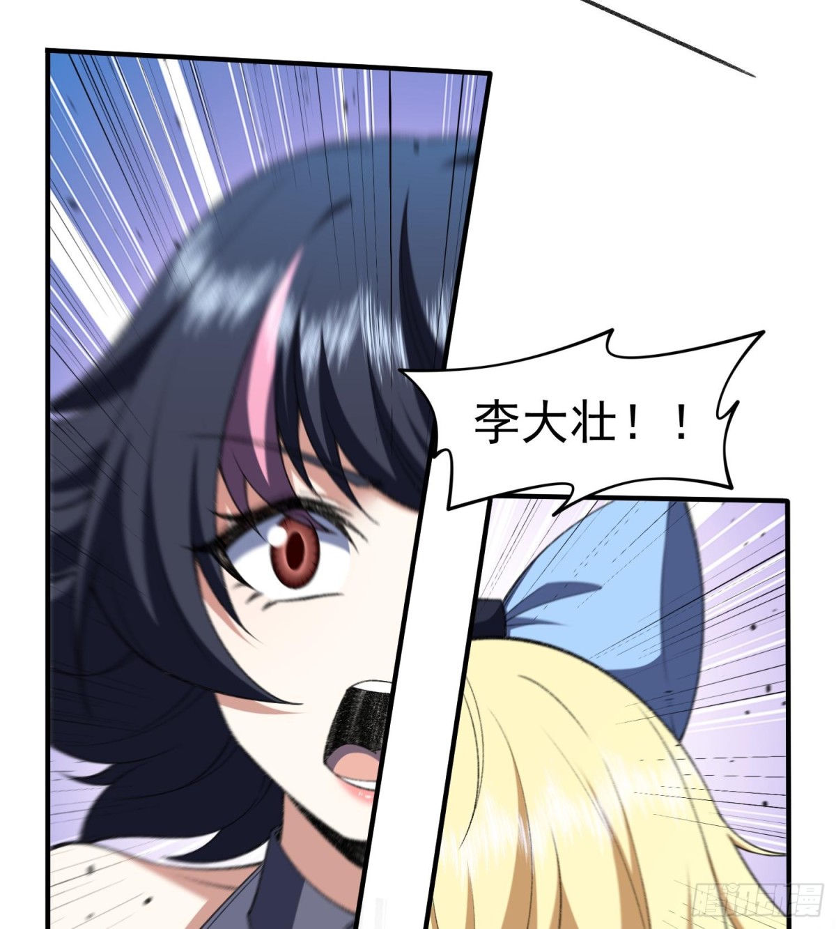 20planB和全新buff(1/3)-第22话