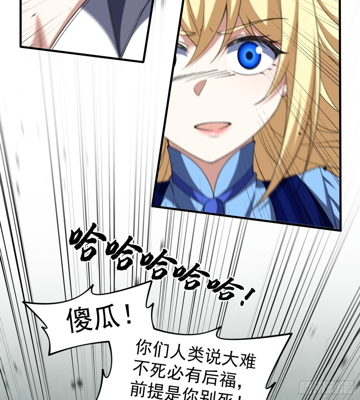 20planB和全新buff(1/3)-第22话