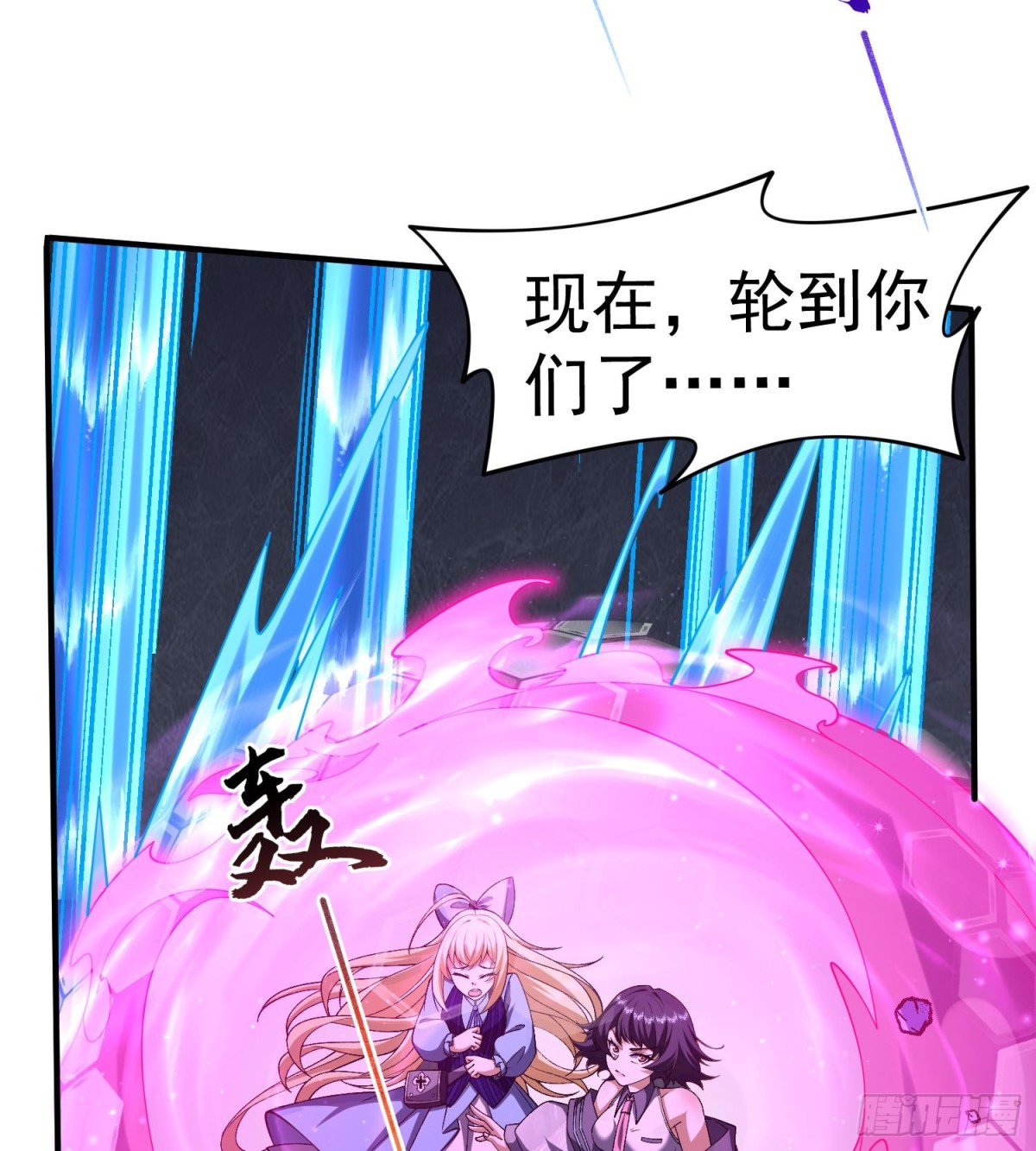 20planB和全新buff(1/3)-第22话