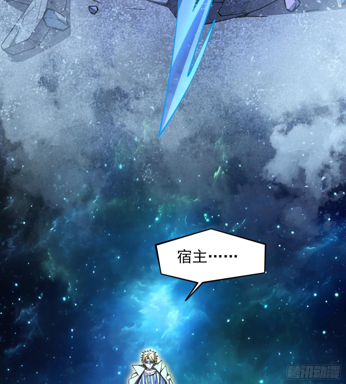 20planB和全新buff(1/3)-第22话