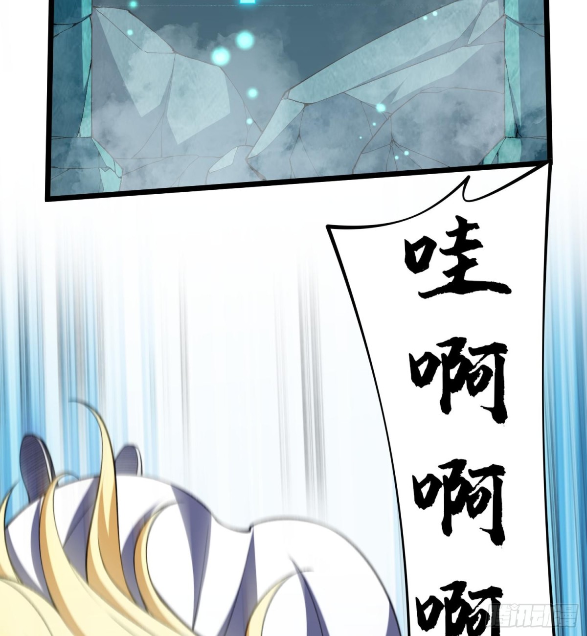 20planB和全新buff(1/3)-第22话