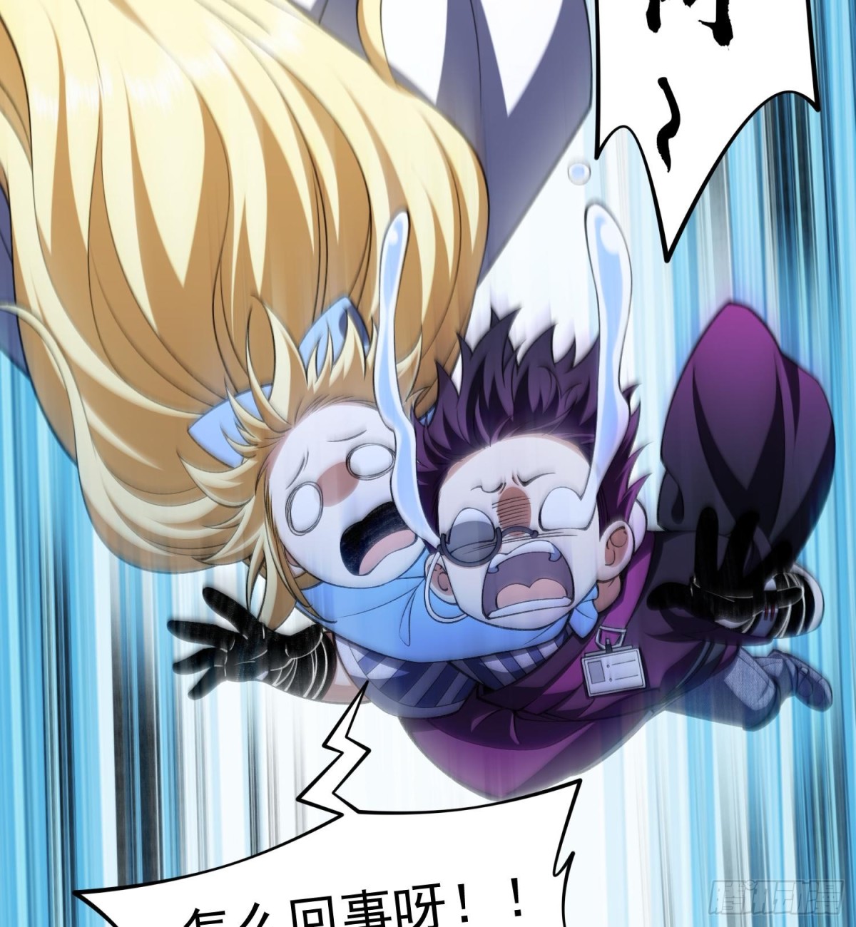 20planB和全新buff(1/3)-第22话