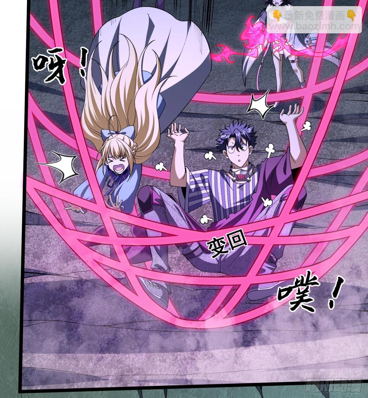 20planB和全新buff(1/3)-第22话