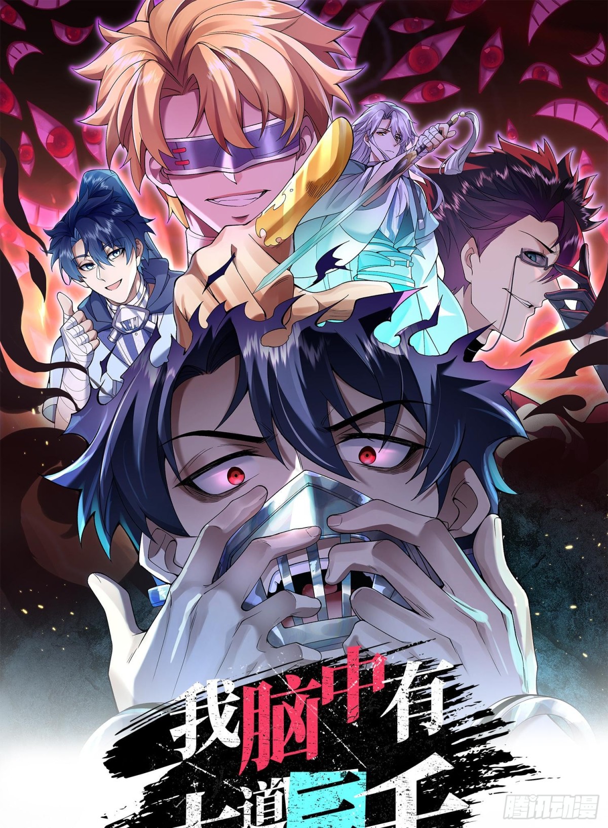 22靠你了(1/3)-第24话