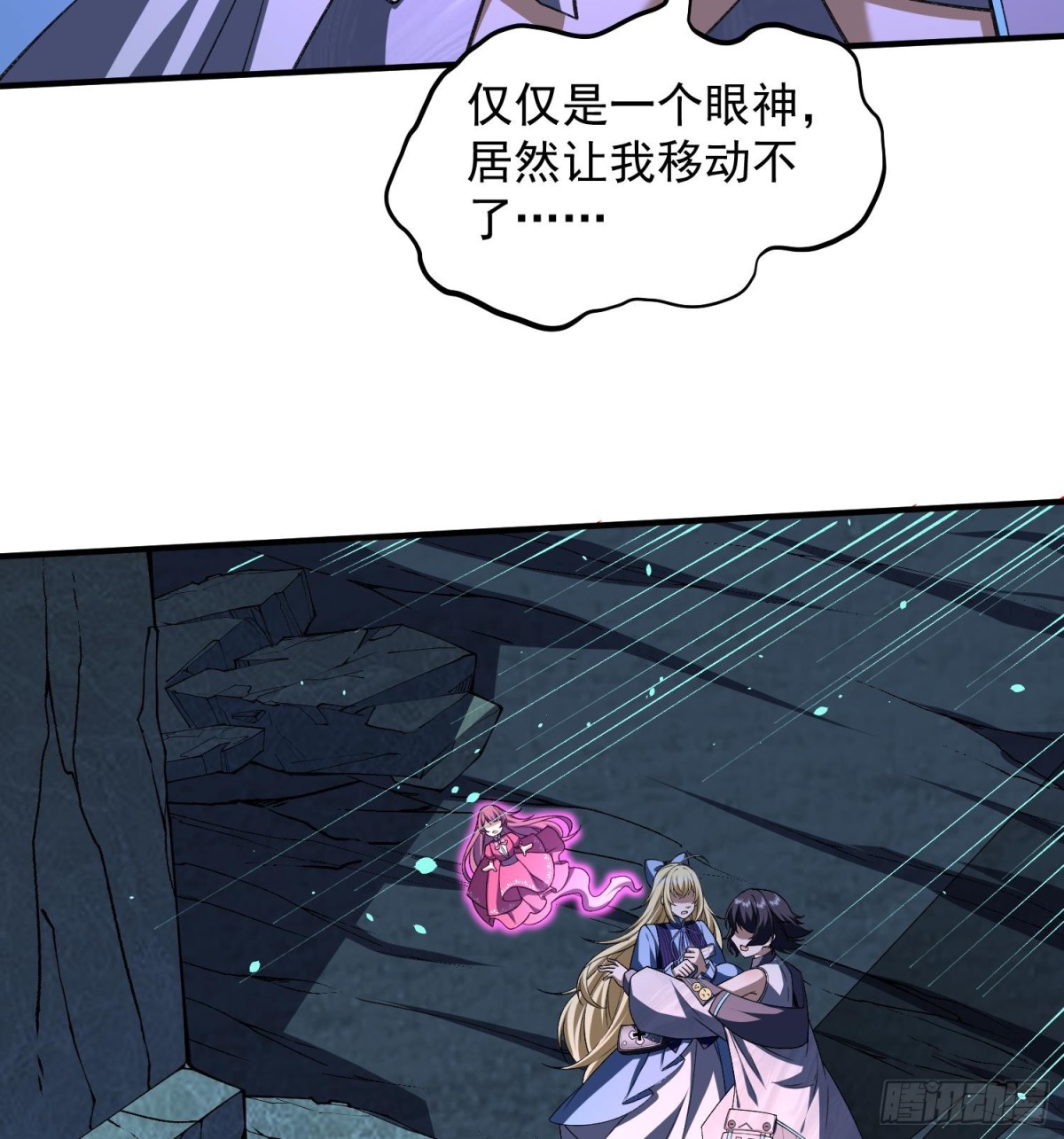 22靠你了(1/3)-第24话