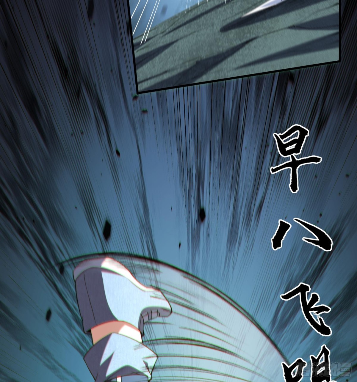 22靠你了(1/3)-第24话