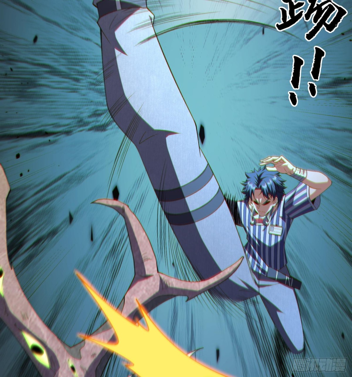 22靠你了(1/3)-第24话