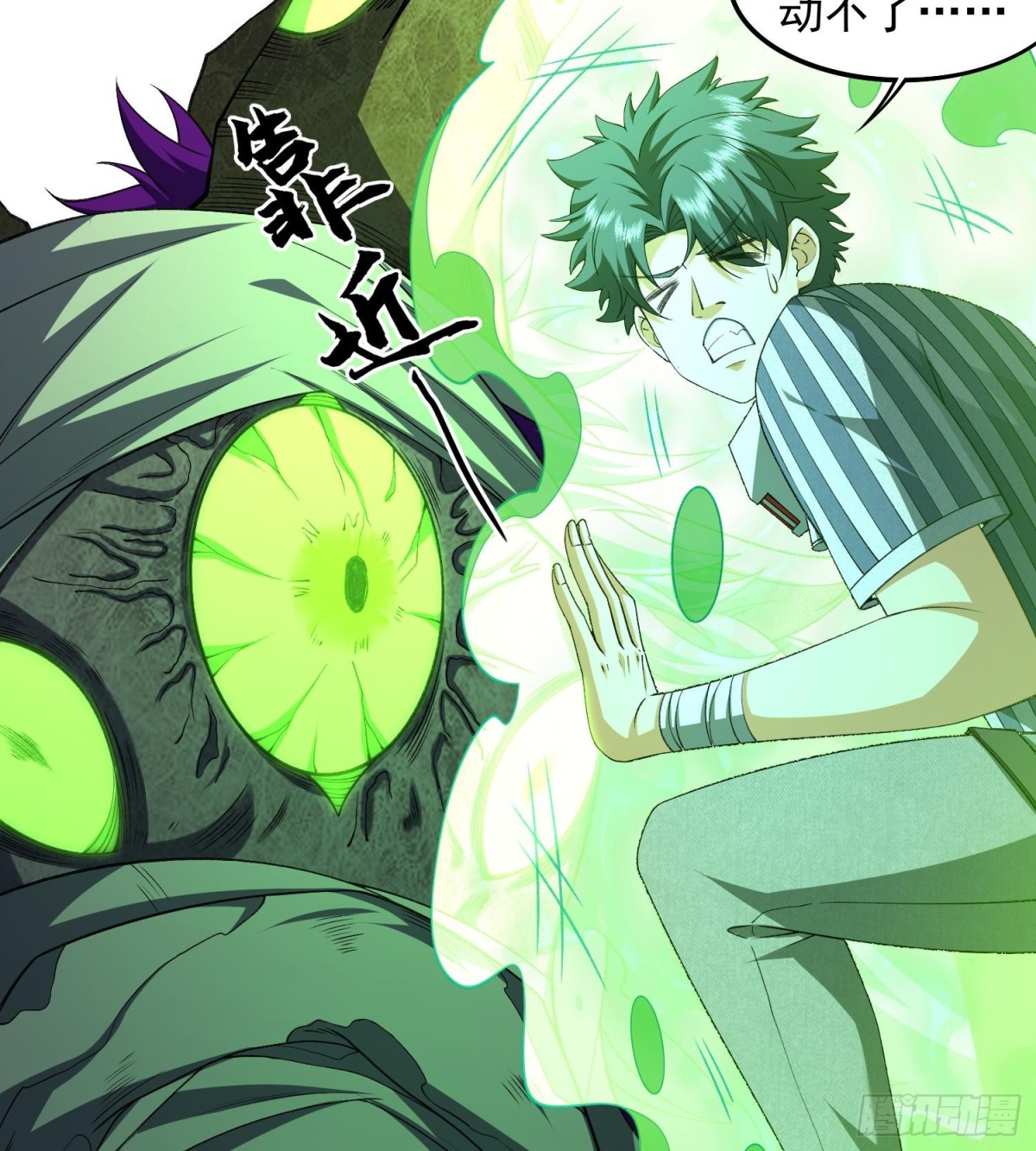 22靠你了(1/3)-第24话