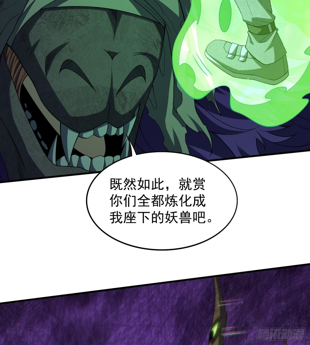 22靠你了(1/3)-第24话