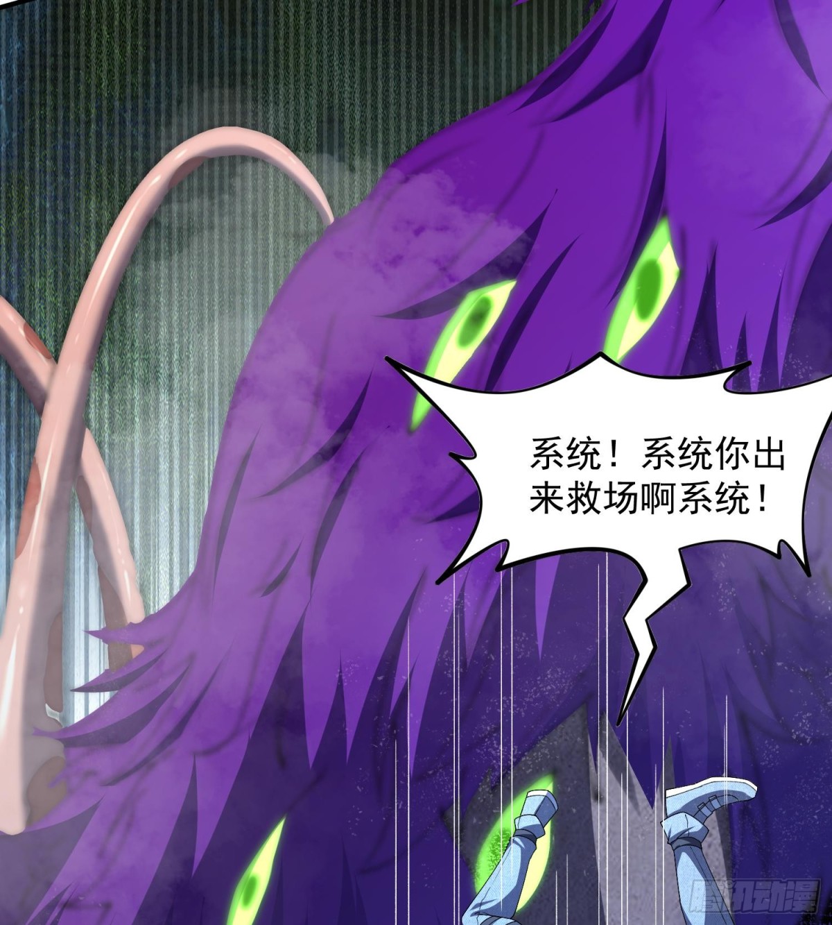 22靠你了(1/3)-第24话