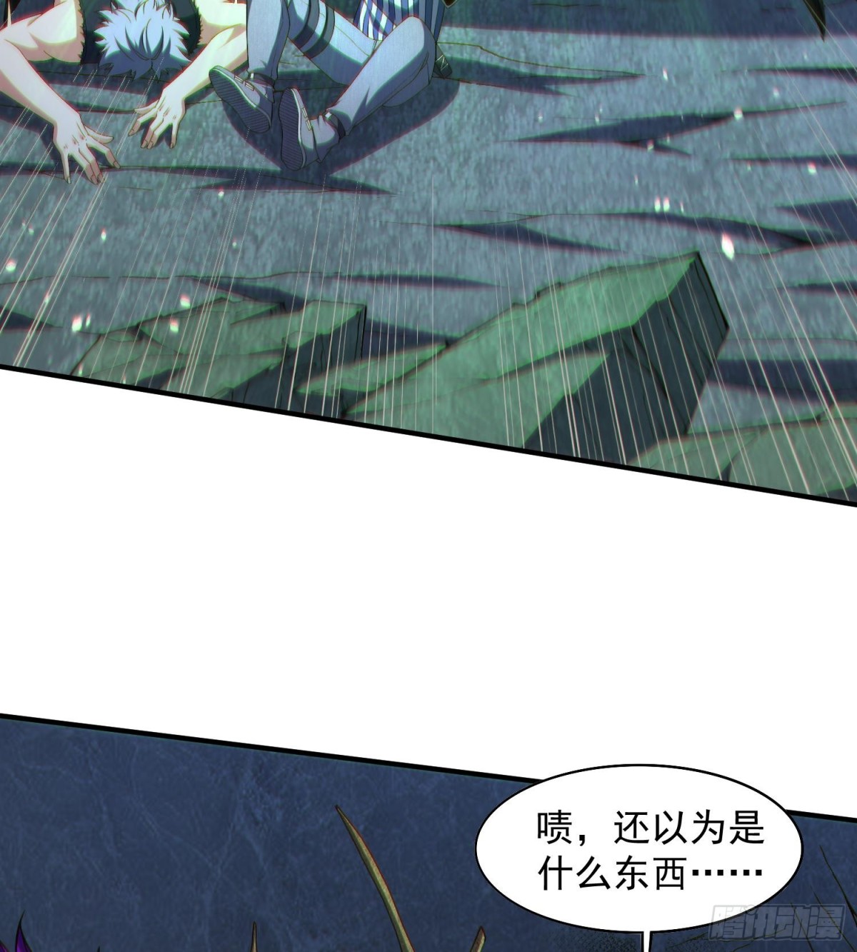 22靠你了(1/3)-第24话