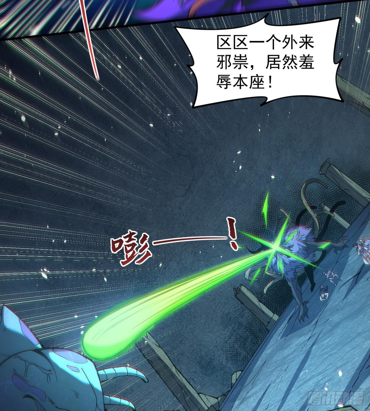 22靠你了(1/3)-第24话