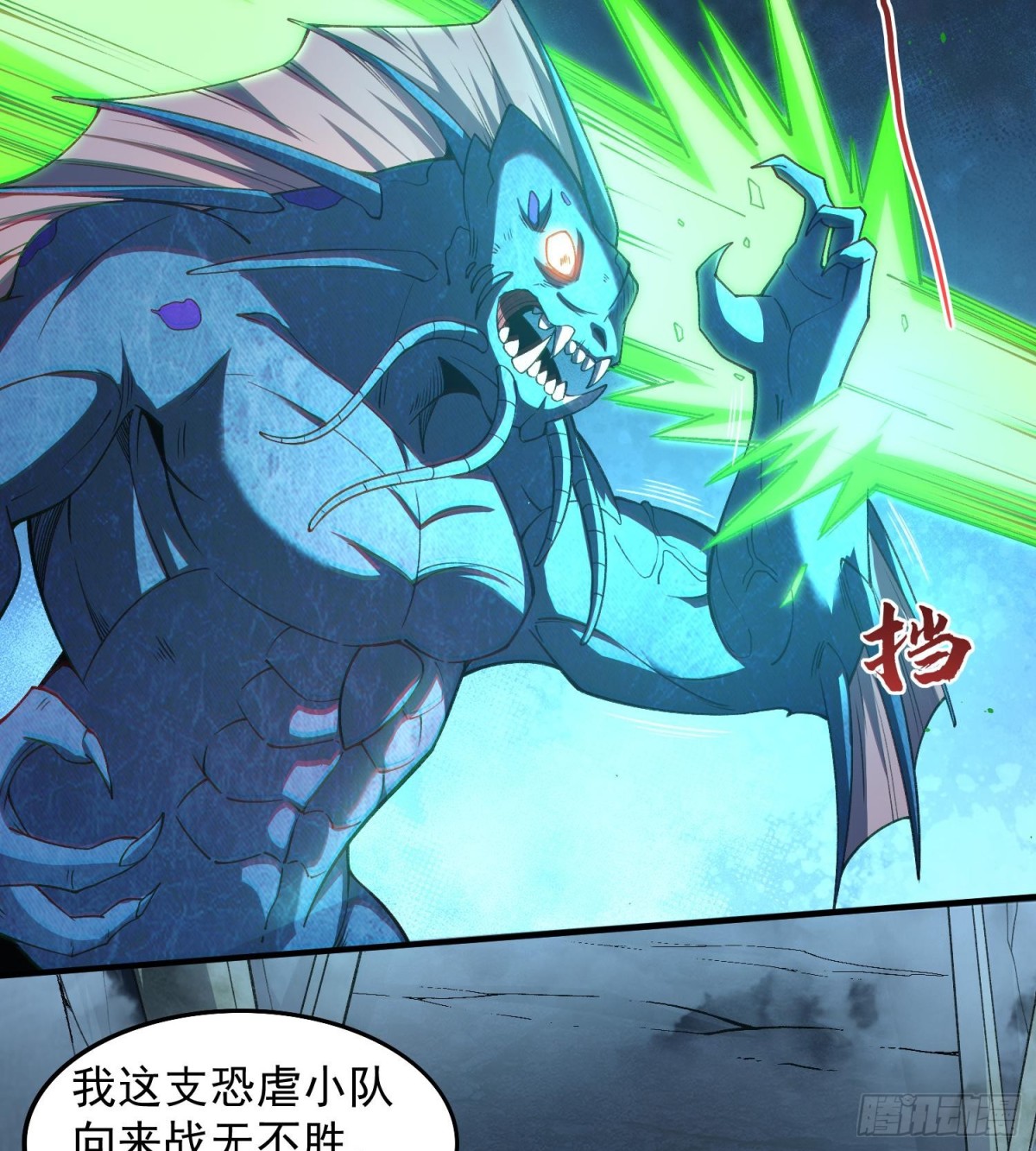 22靠你了(1/3)-第24话