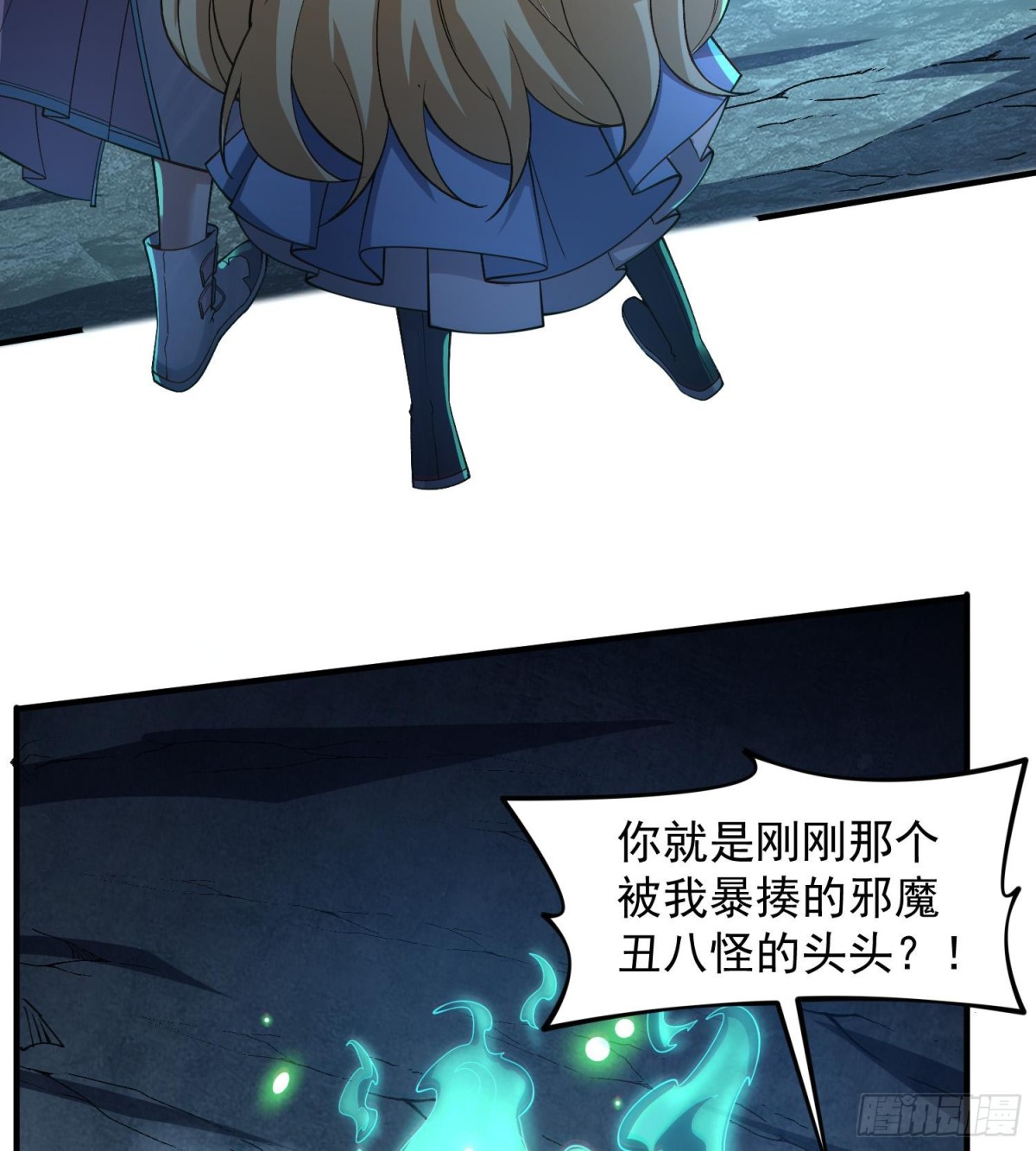 22靠你了(1/3)-第24话