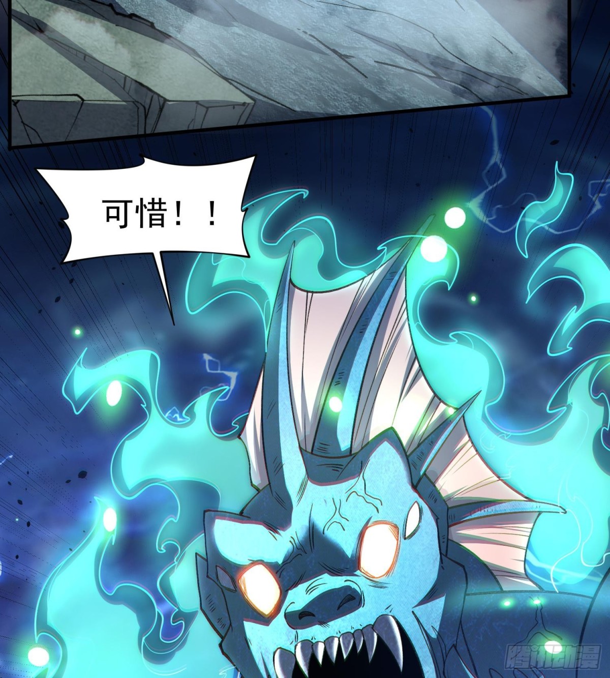 22靠你了(1/3)-第24话