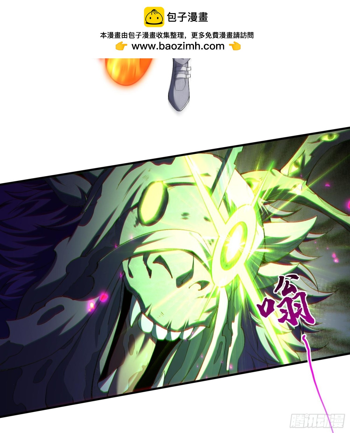 22靠你了(1/3)-第24话