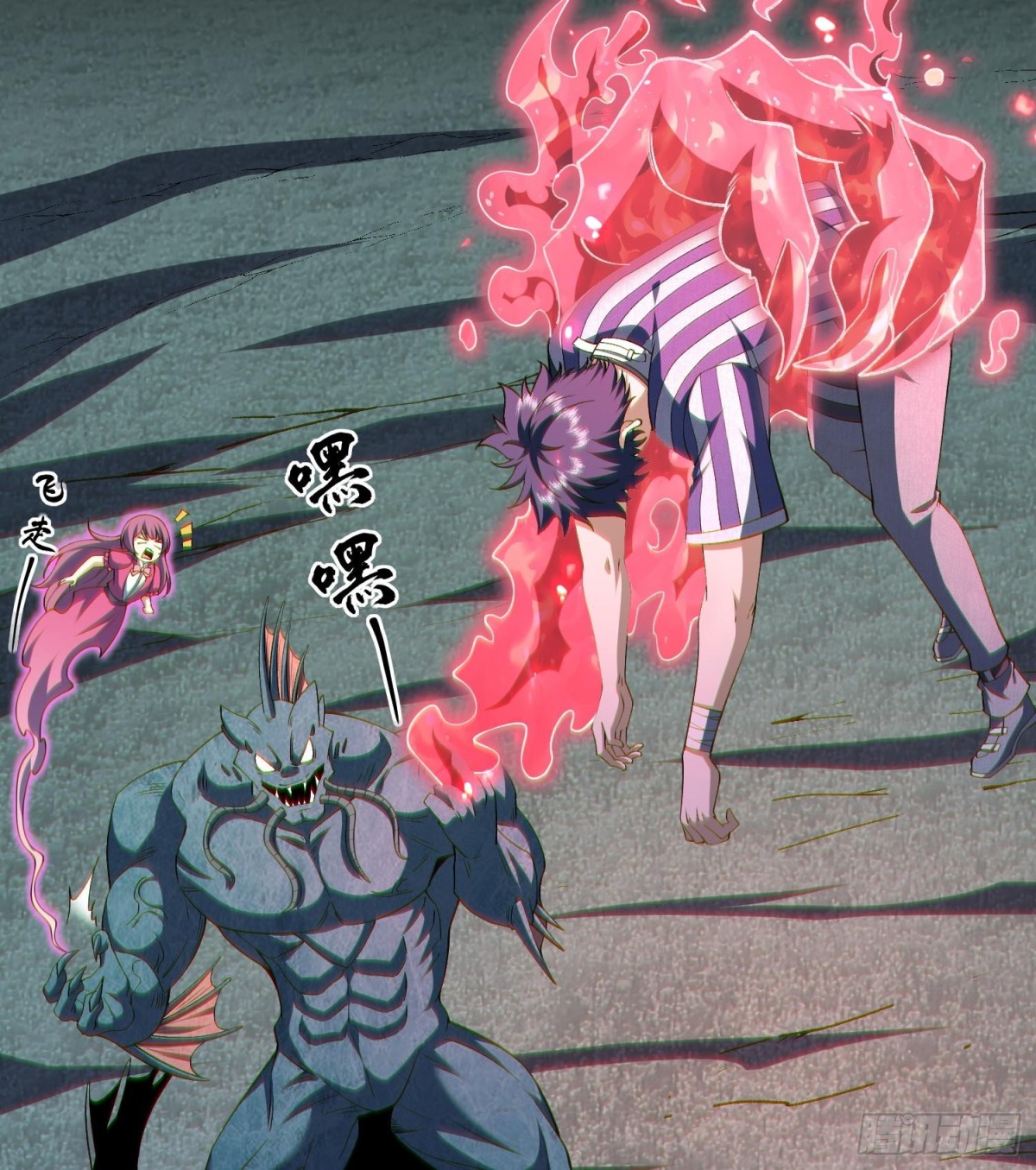 24嘻嘻，疯了疯了！(1/4)-第26话