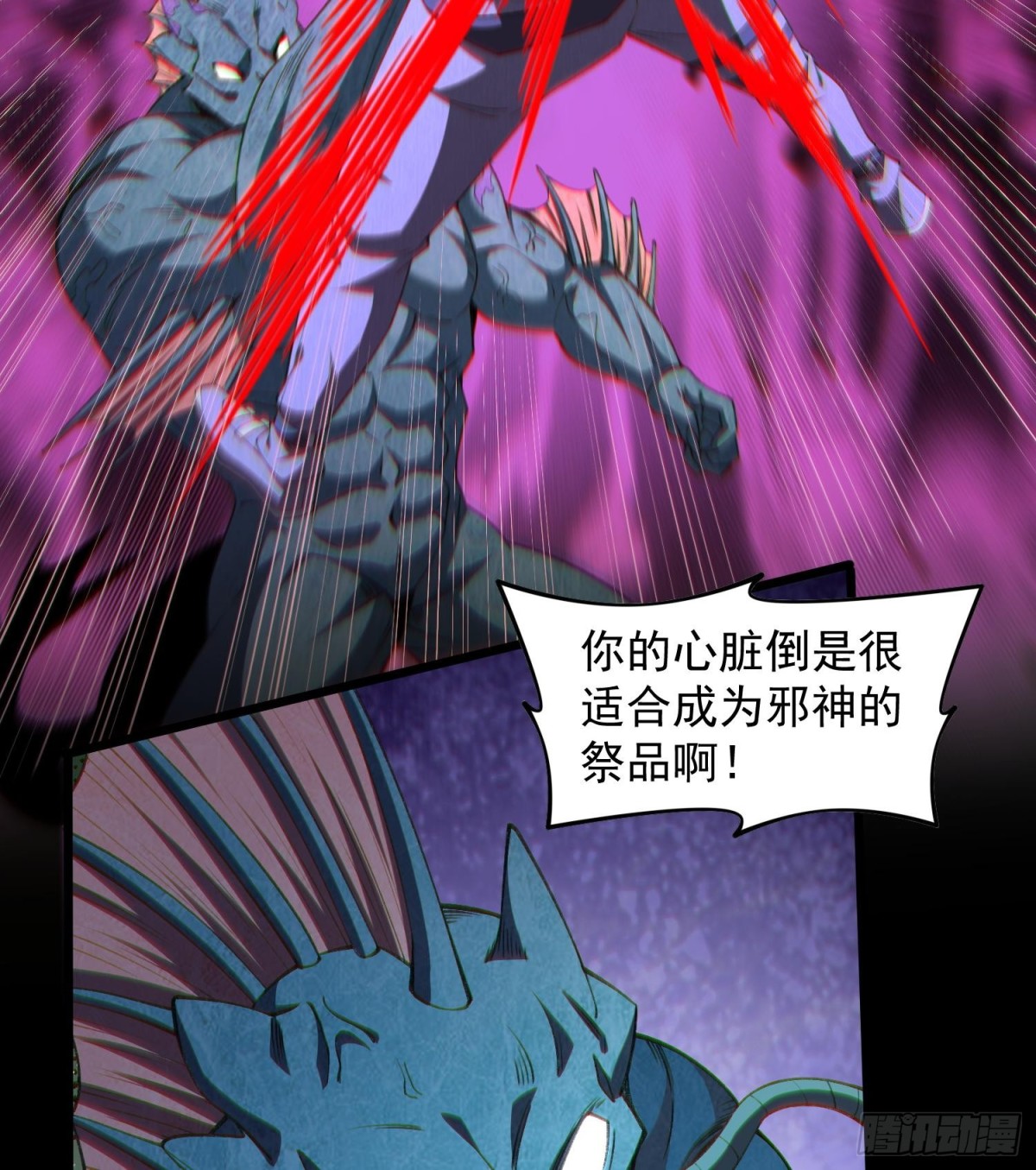 24嘻嘻，疯了疯了！(1/4)-第26话