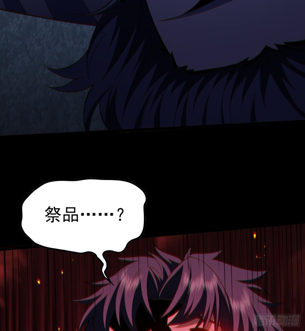 24嘻嘻，疯了疯了！(1/4)-第26话