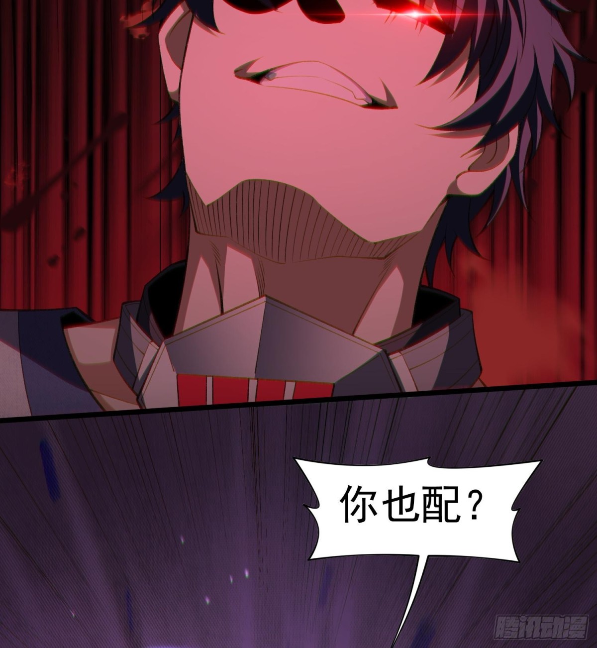 24嘻嘻，疯了疯了！(1/4)-第26话