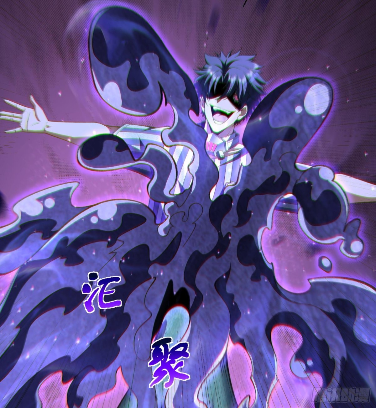 24嘻嘻，疯了疯了！(1/4)-第26话