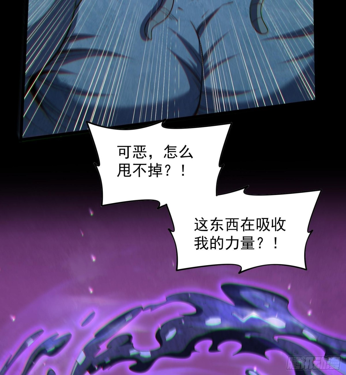 24嘻嘻，疯了疯了！(1/4)-第26话